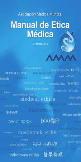 Manual de Etica Médica - World Medical Association