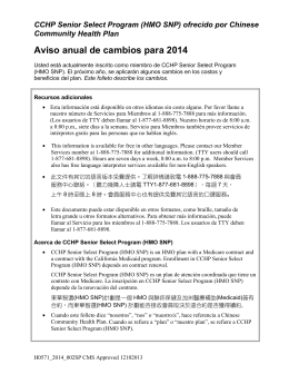 Aviso anual de cambios para 2014