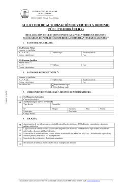 Formulario de solicitud simplificado formato papel