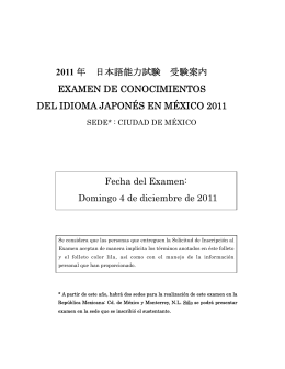 2011 年 日本語能力試験 受験案内 EXAMEN DE CONOCIMIENTOS