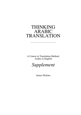 THINKING ARABIC TRANSLATION Supplement