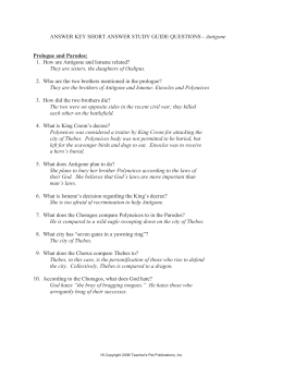ANSWER KEY SHORT ANSWER STUDY GUIDE QUESTIONS