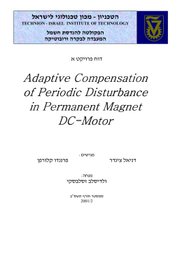 Adaptive Compensation of Periodic Disturbance in Permanent
