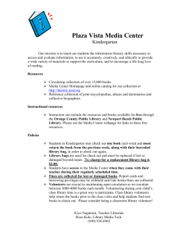 Plaza Vista Media Center
