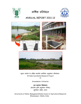AICRP Ground Water Utilization - Annual Report 2011-12