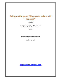 Ruling on the game Who wants to be a millionaire PDF