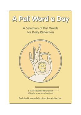 A Pali Word A Day