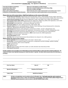 STUDENT REQUEST FORM (Turn-around time is 5 business days