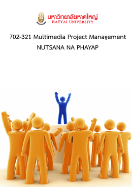 The Project Manager