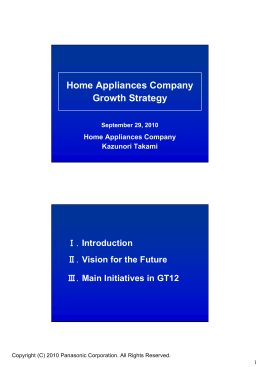 Home Appliances Company Growth Strategy