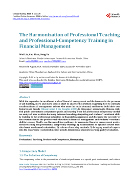 The Harmonization of Professional Teaching and Professional