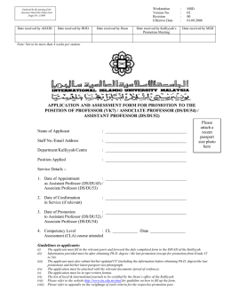 application and assessment form for promotion to the position of
