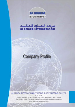 Company Profile - About AL AMARA