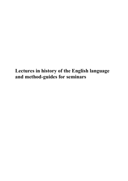 Lectures in history of the English language and method
