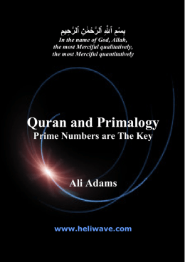 Quran and Prime Numbers