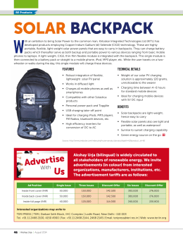 solar backpack - Ministry of New and Renewable Energy