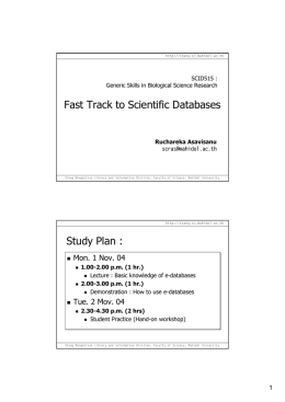 Fast Track to Scientific Databases Study Plan :
