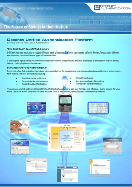 Deepnet Unified Authentication Platform