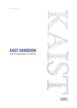 KAIST Handbook