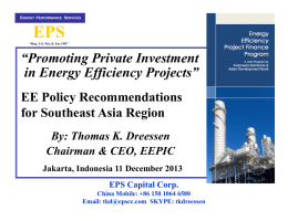 Promoting private investment in energy efficiency
