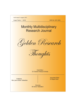 erp - Golden Research Thoughts