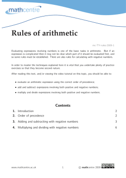 Rules of arithmetic