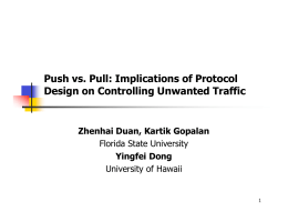 Push vs. Pull: Implications of Protocol Design on