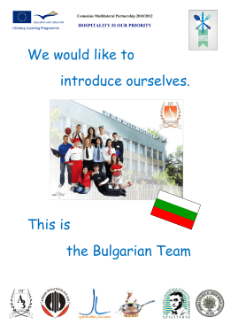 We would like to introduce ourselves. This is the Bulgarian Team