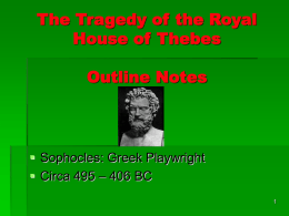 The House of Thebes