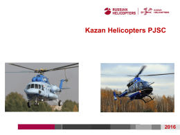 Kazan Helicopters - Invest Tatarstan
