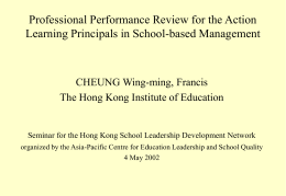Performance Review for the Action Learning Principals