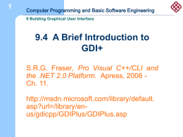 A brief introduction to GDI+