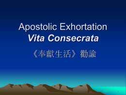 Vita Consecrata - catholic hk diocesan vocation commission