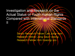 Investigation and Research on the Actual Status of Youth Human