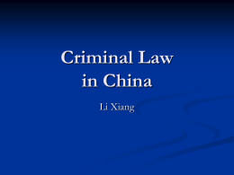 Criminal Law of the PRC