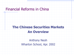 Seminar: Securities Markets and Business Regulation in the PRC