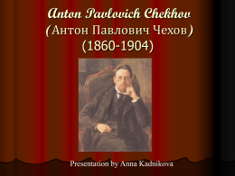 Anton Pavlovich Chekhov (1860