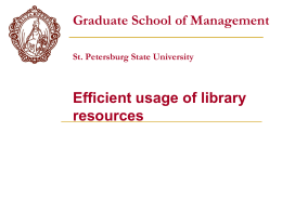 Efficient usage of library resources