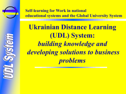 PowerPoint Presentation - Ukrainian Distance Learning System