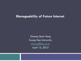 Manageability in Future Internet_2015