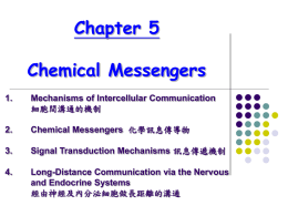 Chapter 5-化學訊息傳導物檔案