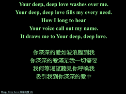 Deep, Deep Love