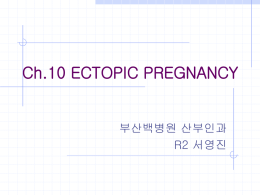 Ch.10 ECTOPIC PREGNANCY