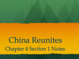 China Reunites