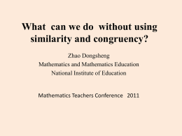 What can we do without using similarity and congruency?