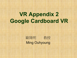 VR Appendix 2 Google Cardboard VR