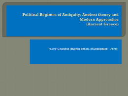 Political Regimes of Antiquity: Ancient theory and Modern