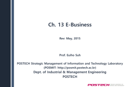 13.E-business - POSMIT