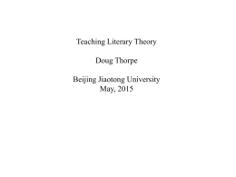 English 203 – Critical Approaches to Reading Literature