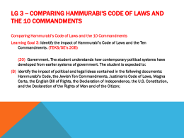 Comparing Hammurabi`s Code of Laws and the